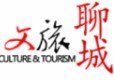 文旅聊城图标