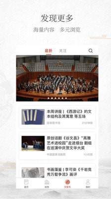 文旅聊城图3