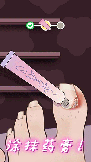 抠脚大师官方版截图4