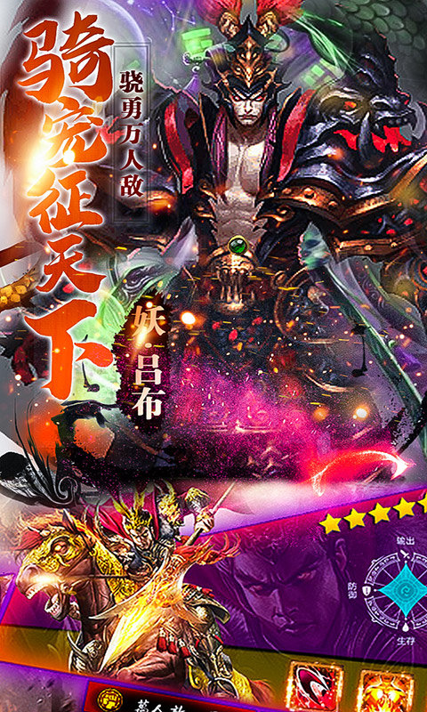刀锋无双果盘版图2