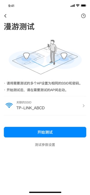 网络百宝箱2023安卓最新版图3