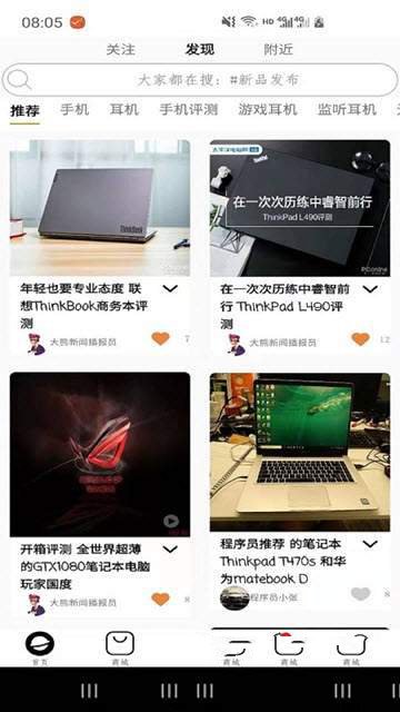 大熊数码图2