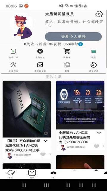 大熊数码图1