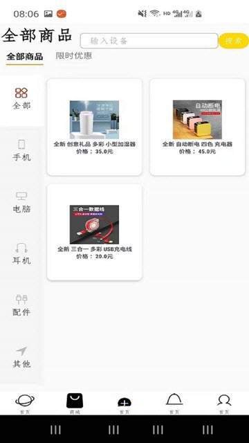 大熊数码图3