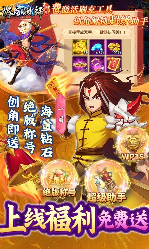 图1