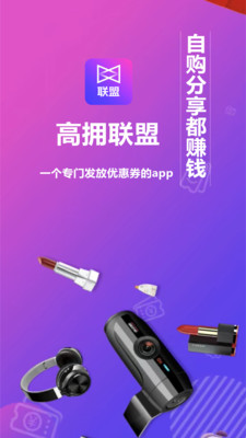 高拥联盟2023版图3