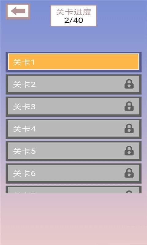 机智特工图1