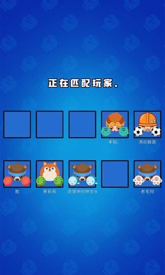 来战英雄图1