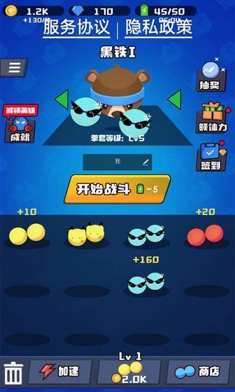 来战英雄图3