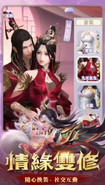 灭世魔童图2