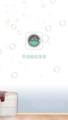 豫畅洗吧图3