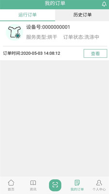 豫畅洗吧图2