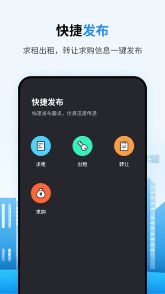 笑帮帮建工通图1