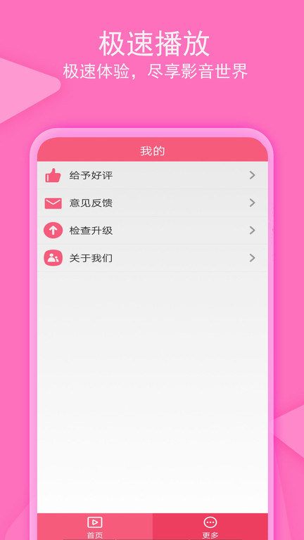 爱追剧2023最新免费版