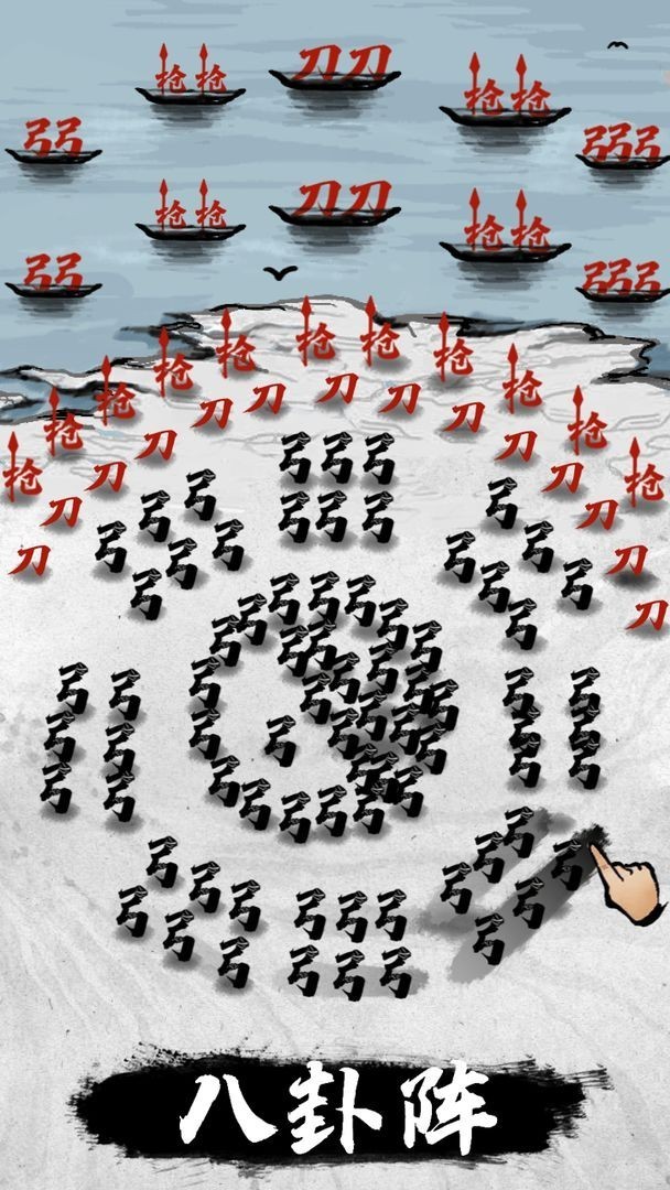 文字战争游戏破解版图3