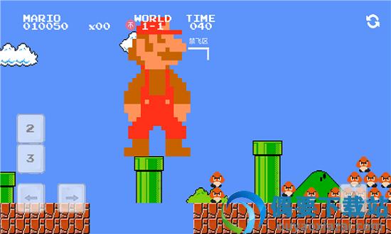 马里奥sans版截图4