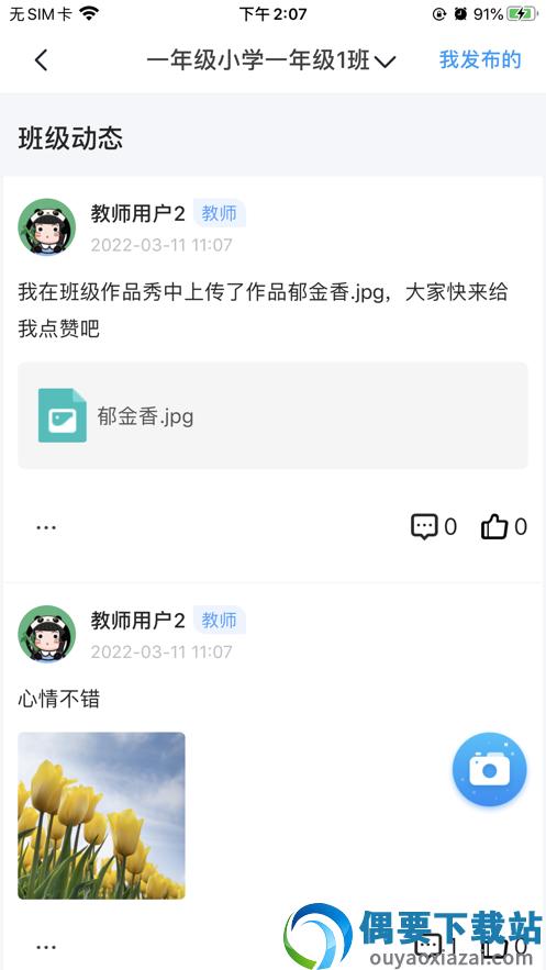 图3