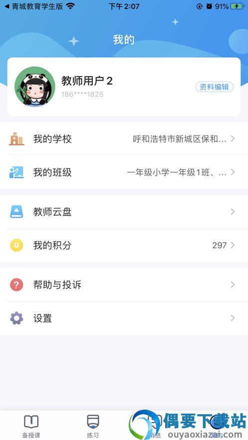 图1