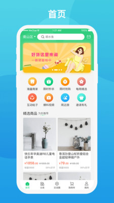 玩了么图1