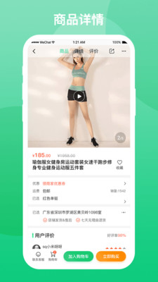 玩了么图5