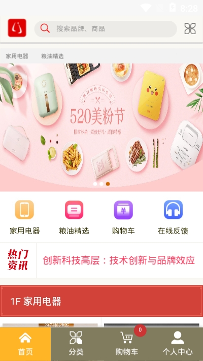 富得流油图1