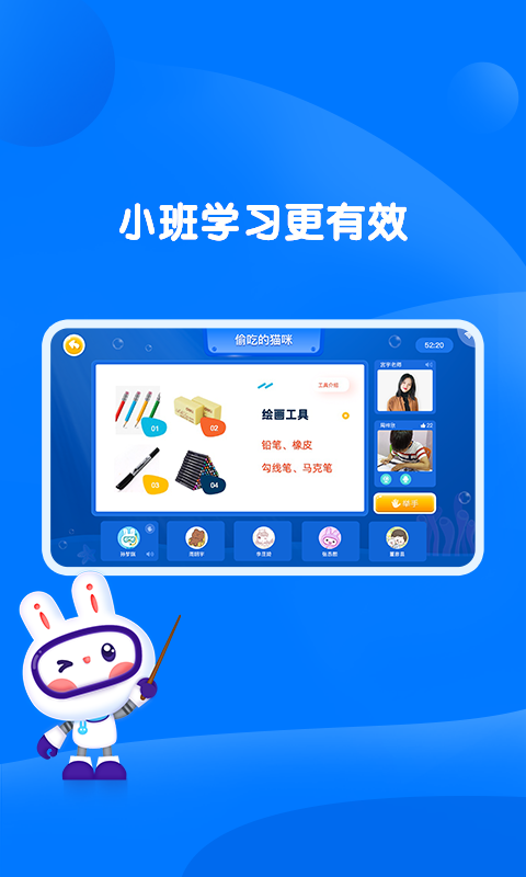 萌兔动漫app下载