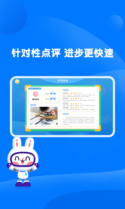 萌兔动漫app下载第3张截图