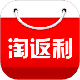 淘返利安卓版
