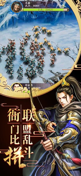 我主王权图1