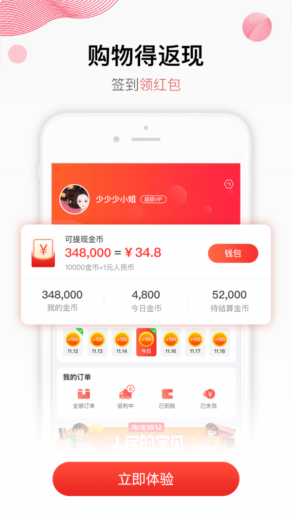 豆花好券图2