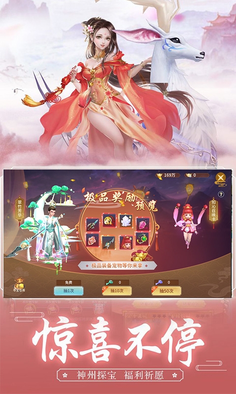 心剑奇缘1.0图1