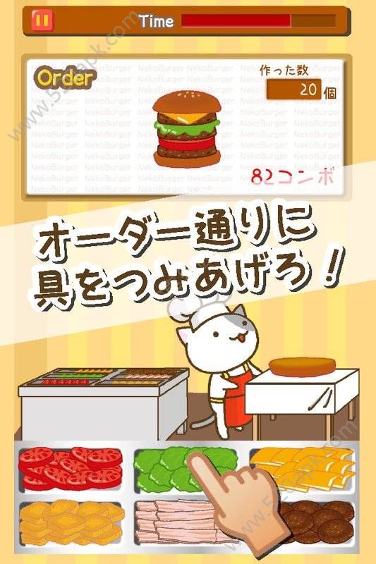 猫的汉堡屋手游图1