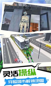 超级英雄之逃离游戏官方版图1
