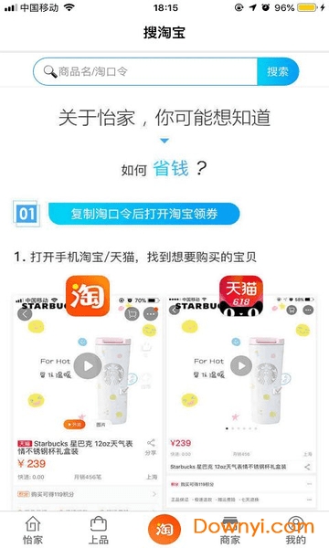 怡家上品图1