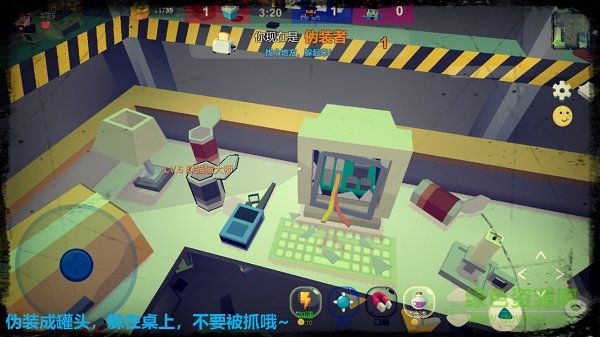 捉迷藏变异图1