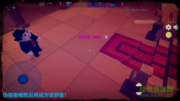 捉迷藏变异图2