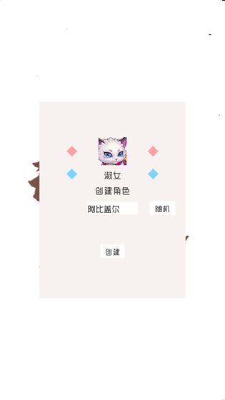 艾塔黎亚奇幻冒险图4