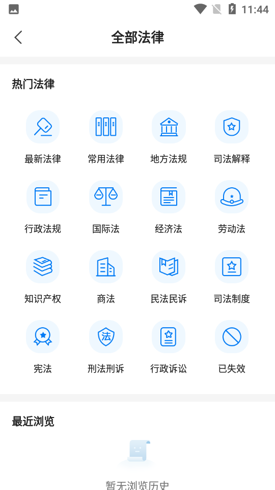 裁判文书