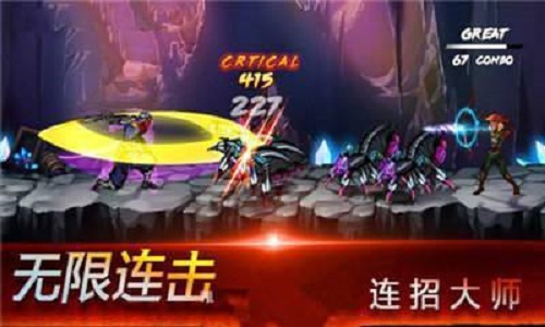 忍者之魂