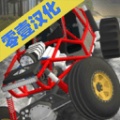 亡命越野汉化免费版安装