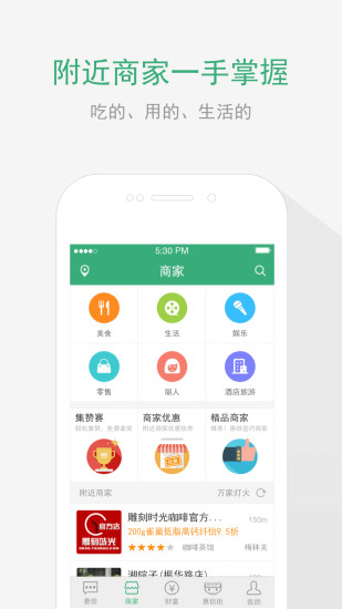 惠信图2