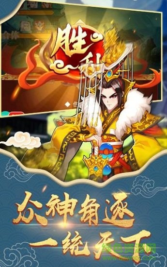放置封神录经典版手游官方版图2