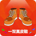 一双真皮鞋APP手机版