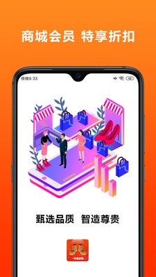 一双真皮鞋APP手机版图1