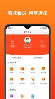 一双真皮鞋APP手机版图4