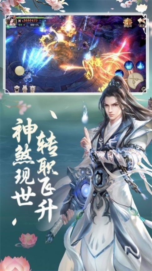 我欲渡劫手游官方版最新版