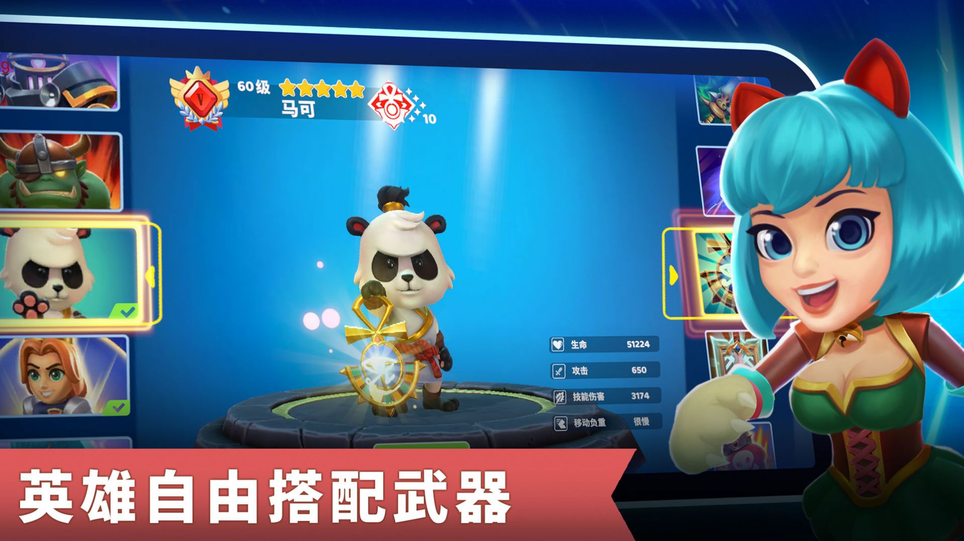 智灵觉醒手游官方版