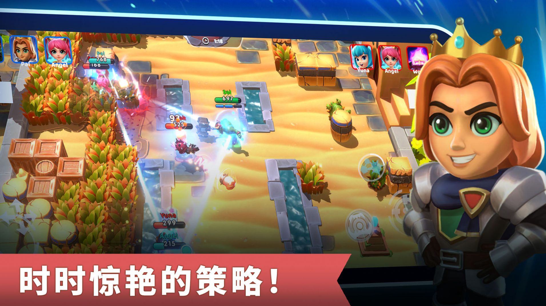 智灵觉醒手游官方版