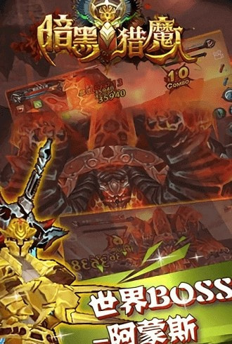 暗黑猎魔人图3