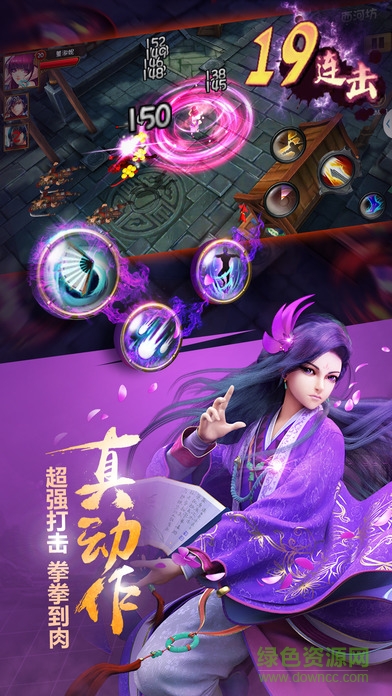 雄霸隋唐手游内购破解版